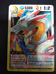 センコークーラのYahoo!オークション(旧ヤフオク!)の相場・価格を見る