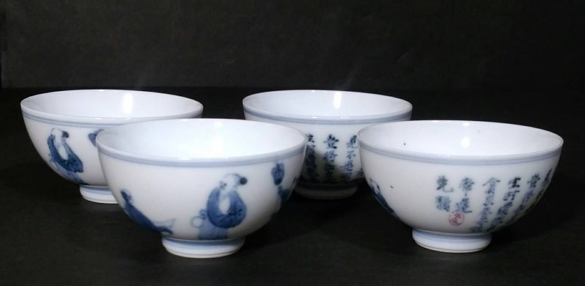 煎茶茶碗6客 初代三浦竹軒 紅漢詩の画 煎茶茶碗6客 初代三浦竹軒 紅