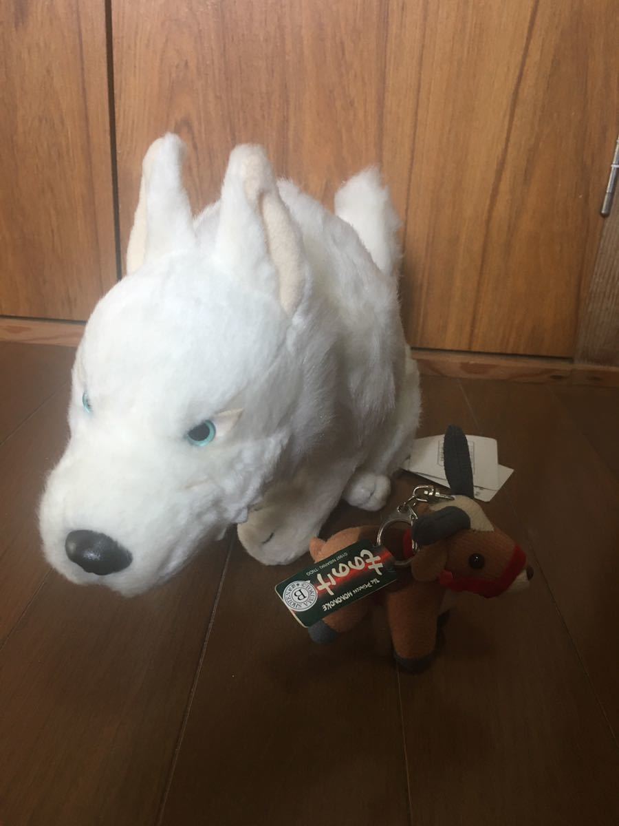 もののけ姫 モロ ぬいぐるみ オマケ ヤックルキーホルダー サンアロー