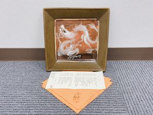 中島正のYahoo!オークション(旧ヤフオク!)の相場・価格を見る｜Yahoo