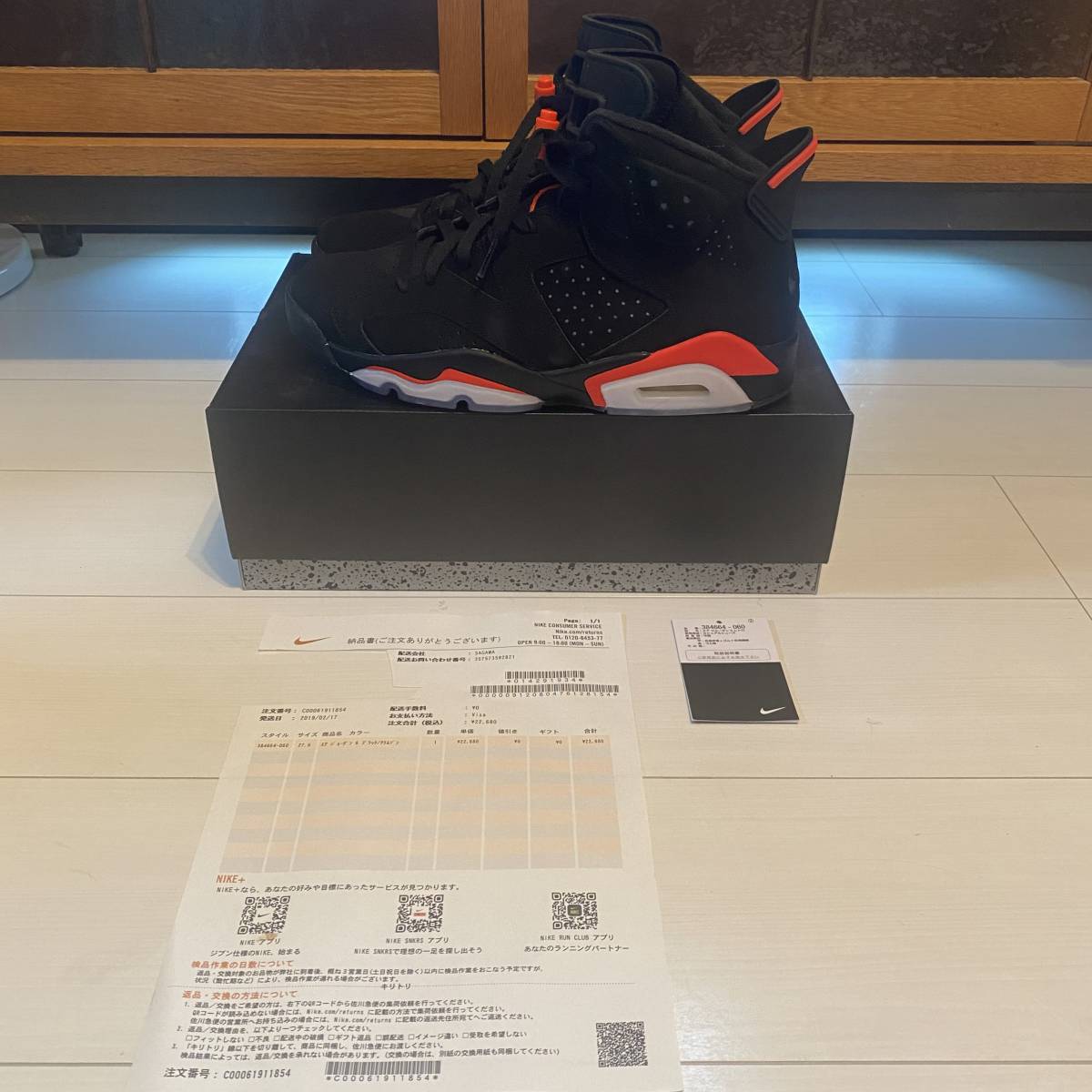 国内正規品 NIKE AIR JORDAN 6 RETRO BLACK 27.5cm INFRARED ナイキ 