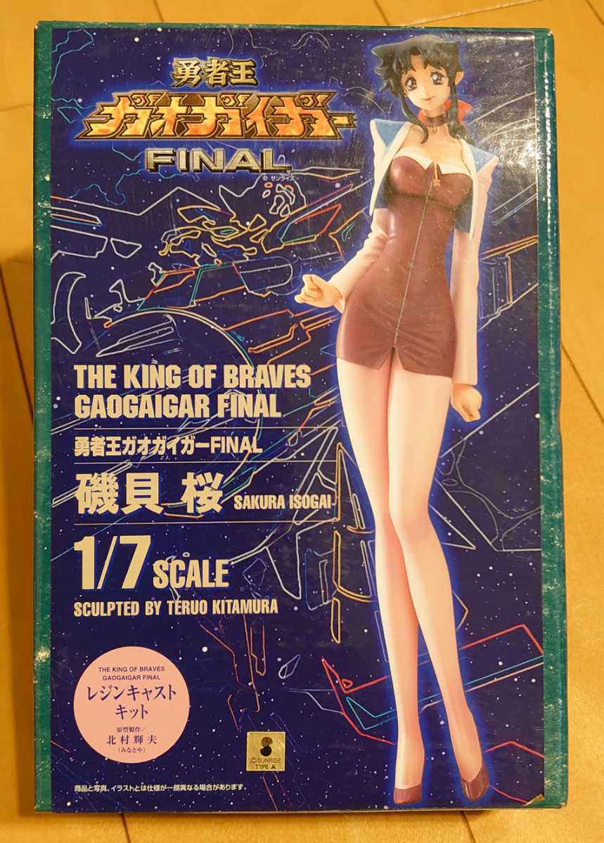 ヴァイスシュヴァルツ なのは 月夜のお出かけなのは SR 4枚セット