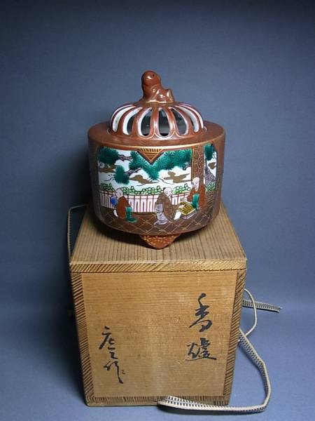 □聚楽□ 時代物 【九谷庄三陶印 獅子摘み三足香炉】 共箱(香炉、香合