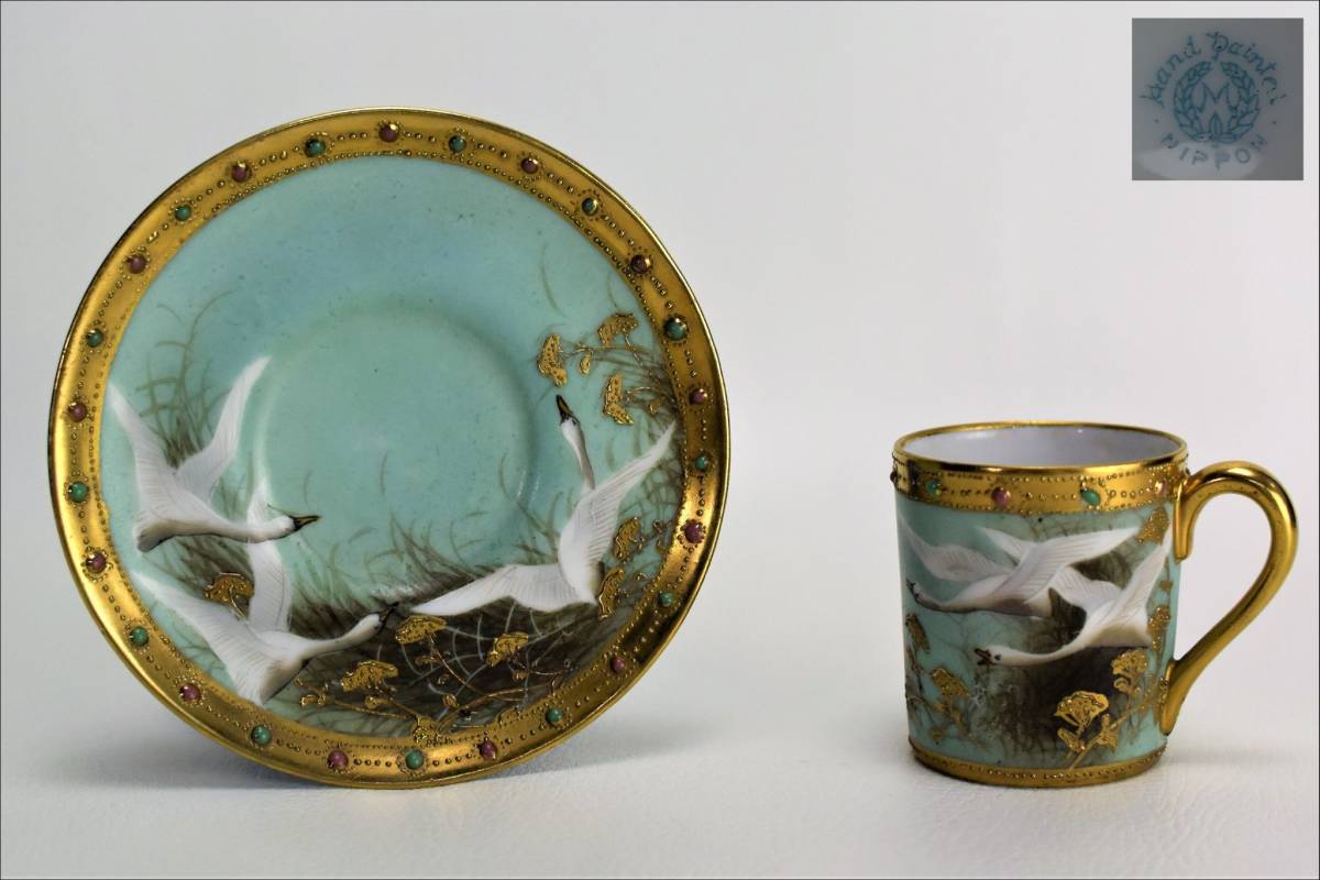 良品 オールドノリタケ Noritake ジュール デミタス カップ＆ソーサー 白鳥