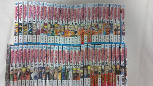 ナルト Naruto 61巻全巻セット 全巻セット 売買されたオークション情報 Yahooの商品情報をアーカイブ公開 オークファン Aucfan Com ナルト Naruto 61巻全巻セット 全巻セット 売買されたオークション情報 Yahooの商品情報をアーカイブ公開 オークファン Aucfan Com