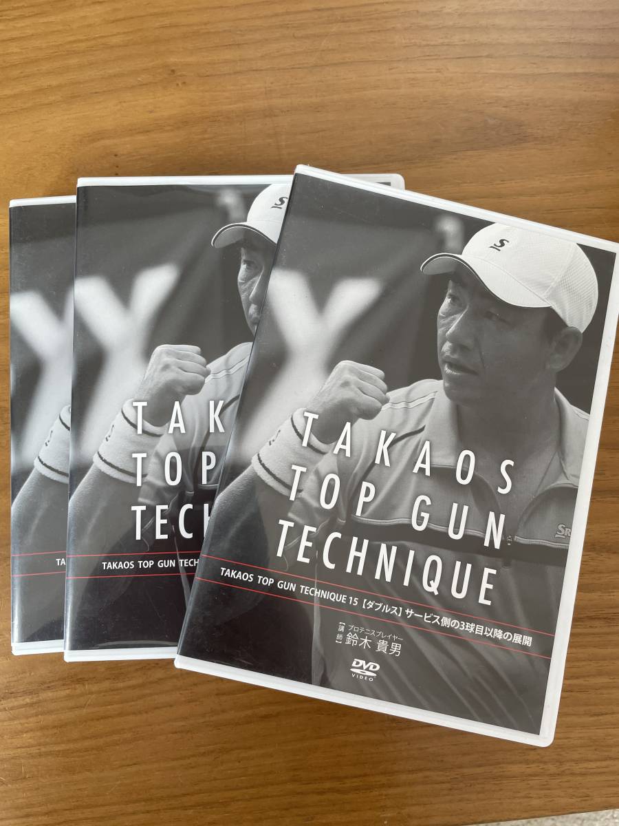 DVD 鈴木貴男プロ DVD TAKAOS TOP GUN TECHNIQUE 0〜12