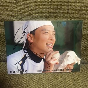 画 青空の平均価格は5 996円 ヤフオク 等の画 青空のオークション売買情報は66件が掲載されています