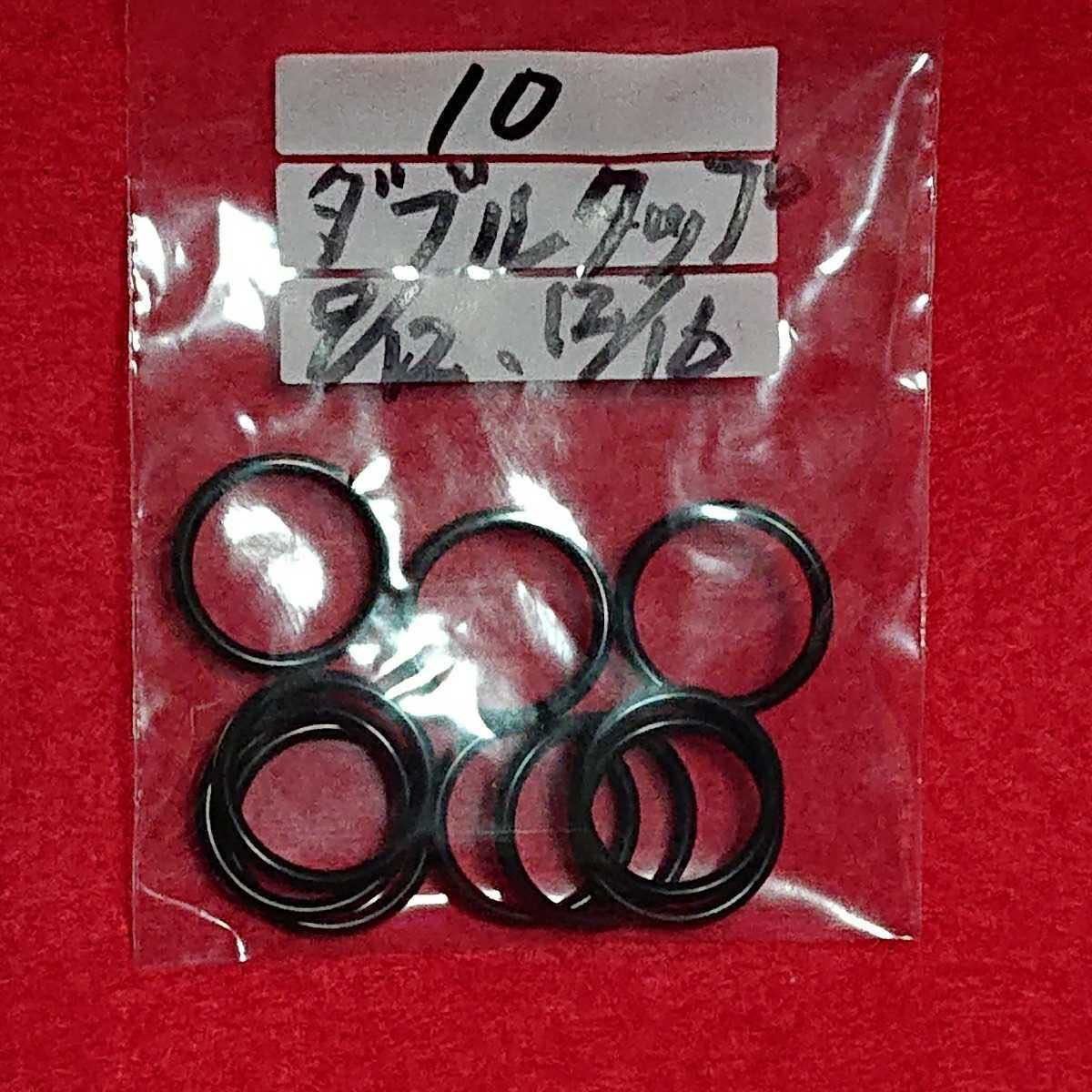 Go Toキャンペーン エーハイム ダブルタップ 交換用ｏリング 10個 2211 2213 2232 2234 71 73 2215 2217等多数 9 12 12 16 外部式 売買されたオークション情報 Yahooの商品情報をアーカイブ公開 オークファン Aucfan Com