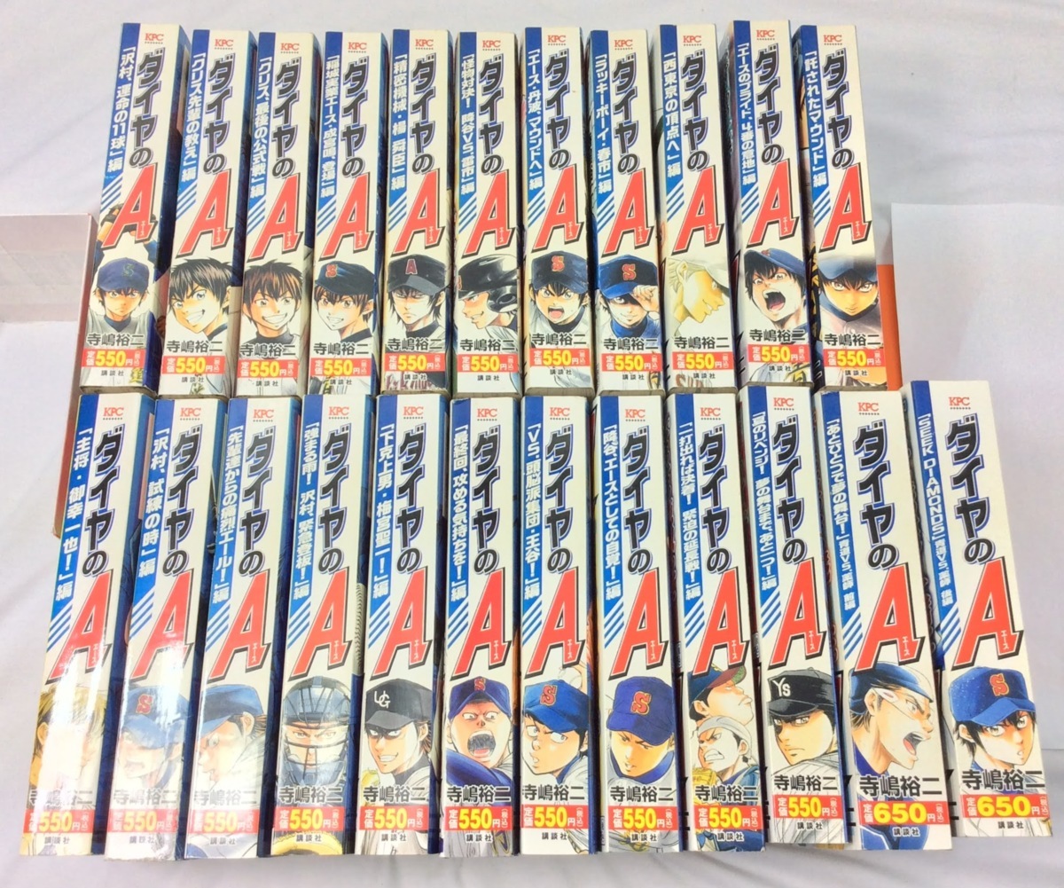 寺嶋裕二 ダイヤのa 全23冊 講談社プラチナコミックス コンビニ版 単行本1 47巻分収録 第1部完結 週刊少年マガジン H607 F 少年 売買されたオークション情報 Yahooの商品情報をアーカイブ公開 オークファン Aucfan Com