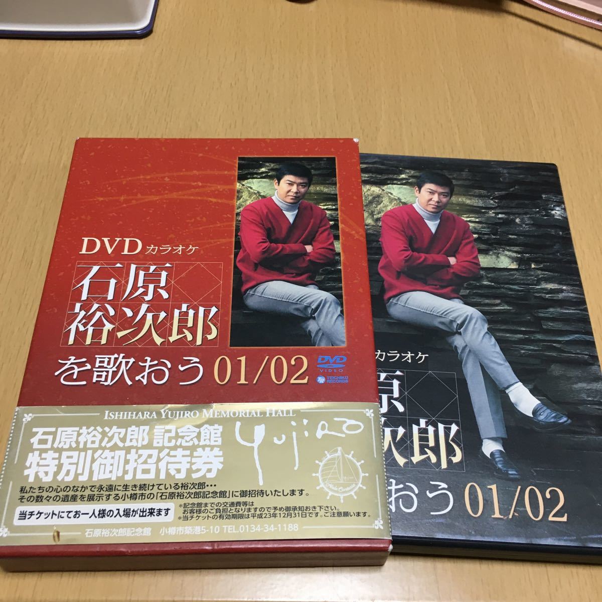 【正規品，2026】 石原裕次郎を歌おう 01/02 2枚組50曲入りDVDカラオケ(ジャパニーズポップス)｜売買されたオークション情報、yahooの商品情報をアーカイブ公開 - オークファン ジャパニーズポップス