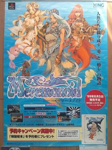 マーメノイドの平均価格は5 4円 ヤフオク 等のマーメノイドのオークション売買情報は3件が掲載されています
