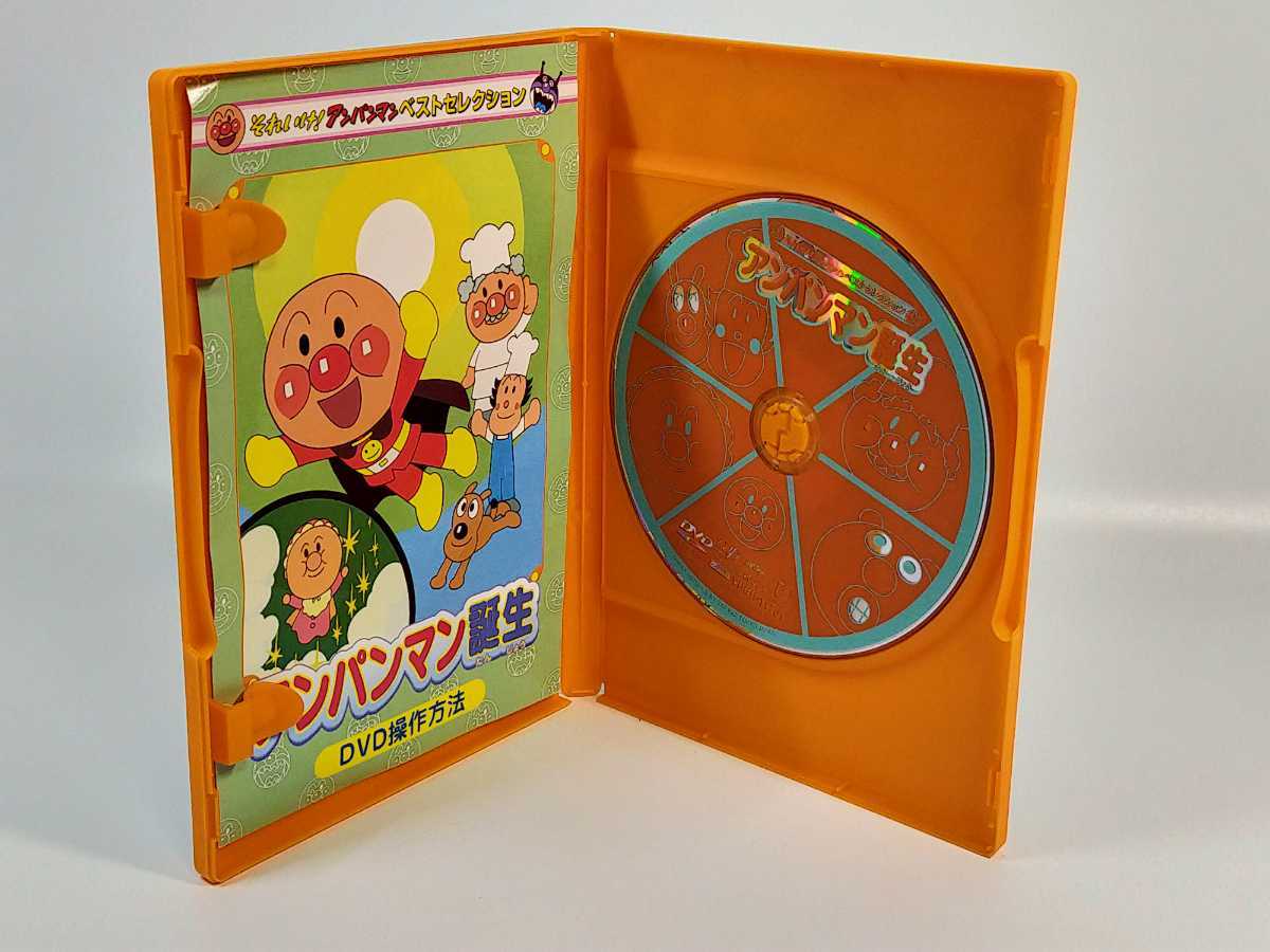 それいけ アンパンマン ベストセレクション アンパンマン誕生 Dvd キッズ ファミリー 売買されたオークション情報 Yahooの商品情報をアーカイブ公開 オークファン Aucfan Com