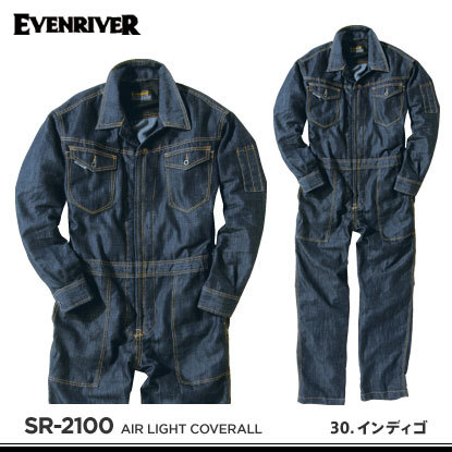【驚きの破格値，新作】 EvenRiver SR-2100 春 夏ツナギ服 30.インディゴ LLサイズ(つなぎ、オーバーオール)｜売買されたオークション情報、yahooの商品情報をアーカイブ公開 - オークファン つなぎ、オーバーオール
