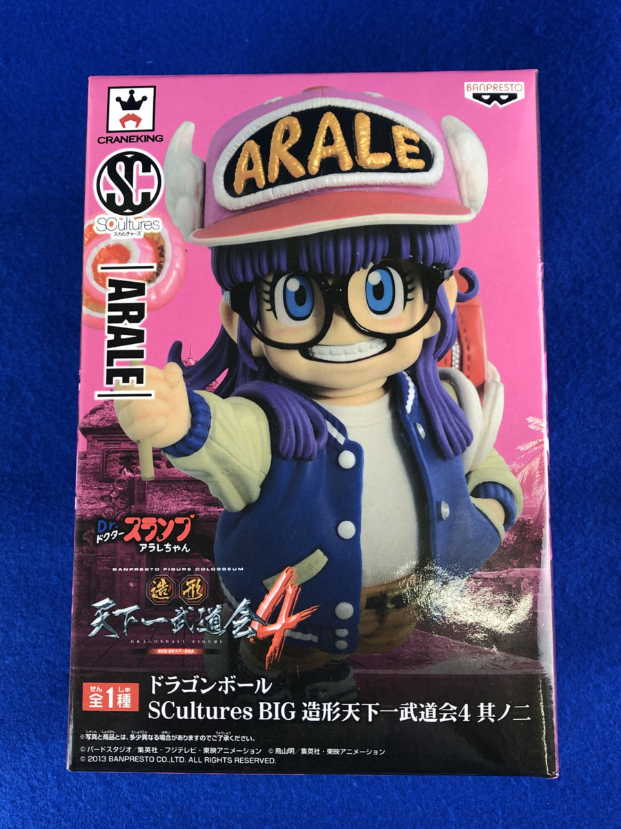 数々の賞を受賞 アラレちゃん ドラゴンボール 其之二 造形天下一武道会4 Scultures キャラクターグッズ News Elegantsite Gr