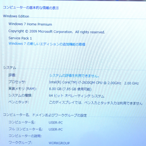 1円 Fujitsu Lifebook Nh77 Dd 17 3型 ノートpc Core I7 2630qm 2 00ghz 8gb 750gb 付属品有り 富士通 17インチ以上 売買されたオークション情報 Yahooの商品情報をアーカイブ公開 オークファン Aucfan Com