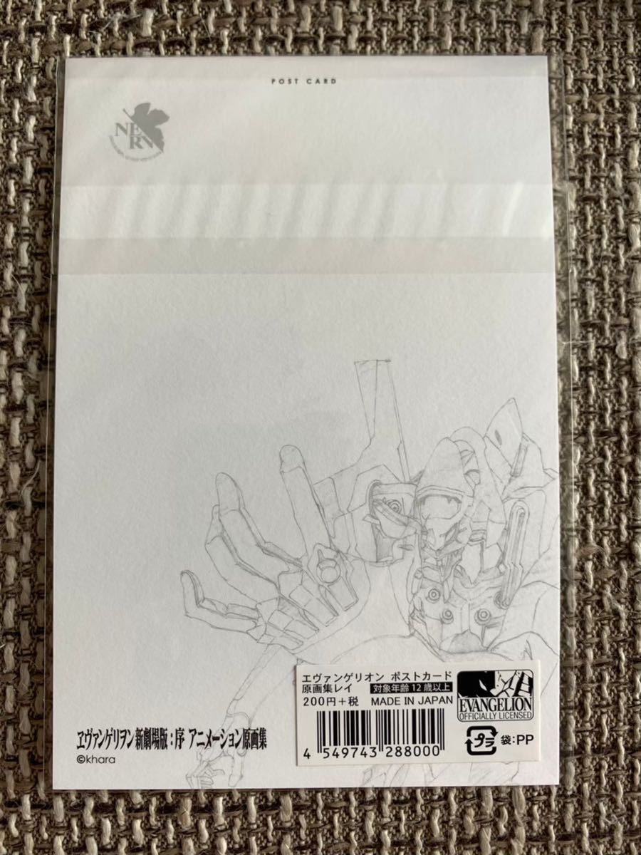 エヴァンゲリオン ストア Evangelion Store 限定 原画 原画集 ポストカード 綾波レイ コミック アニメグッズ 売買されたオークション情報 Yahooの商品情報をアーカイブ公開 オークファン Aucfan Com