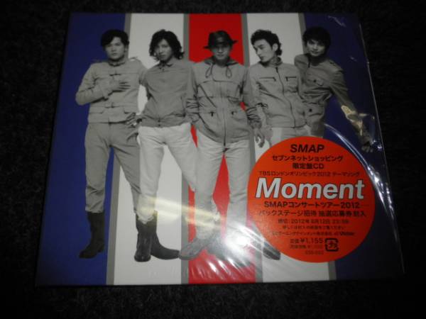 未視聴 Smap Moment セブンネット限定盤 応募券なし Smap 売買されたオークション情報 Yahooの商品情報をアーカイブ公開 オークファン Aucfan Com