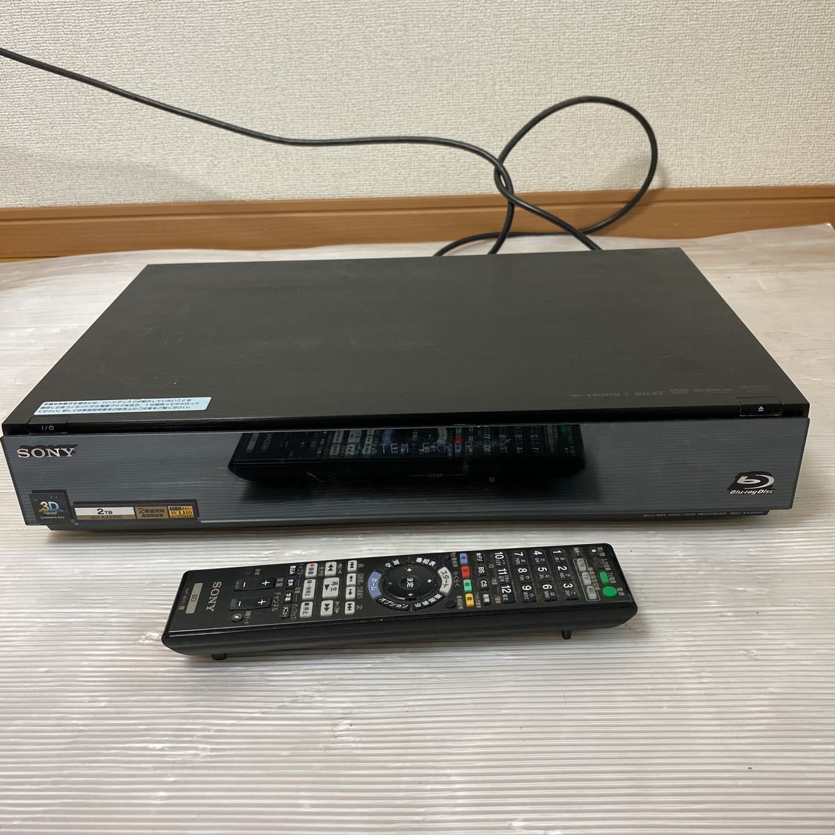 SONY 【BDZ-AX2000 2TBソニー ブルーレイレコーダー】 | ヤマダウェブコム