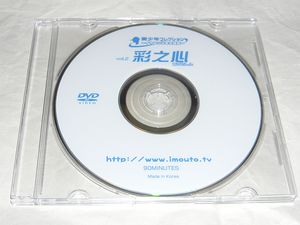 美少年コレクションのYahoo!オークション(旧ヤフオク!)の相場・価格を