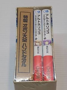 ga文庫のYahoo!オークション(旧ヤフオク!)の相場・価格を見る｜Yahoo