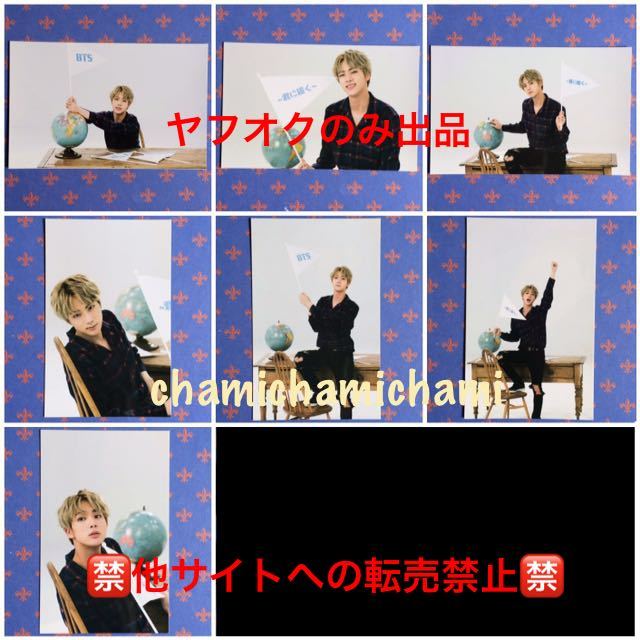 BTS JAPAN OFFICIAL 防弾少年団 DVD FANMEETING VOL.3 君に届く BTS