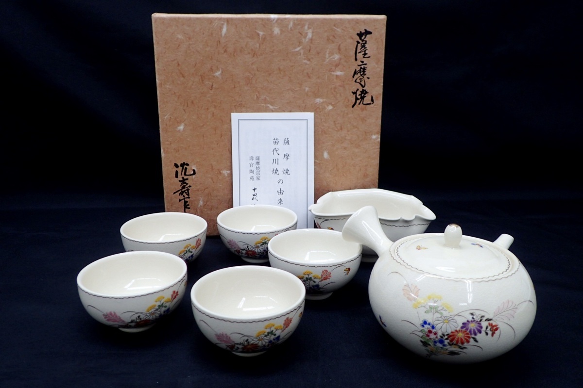 李朝 染付の中古品・新品・未 2026年最新Yahoo!オークション | 最高峰