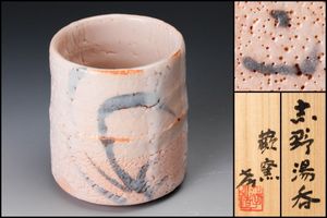 加藤孝造のYahoo!オークション(旧ヤフオク!)の相場・価格を見る｜Yahoo