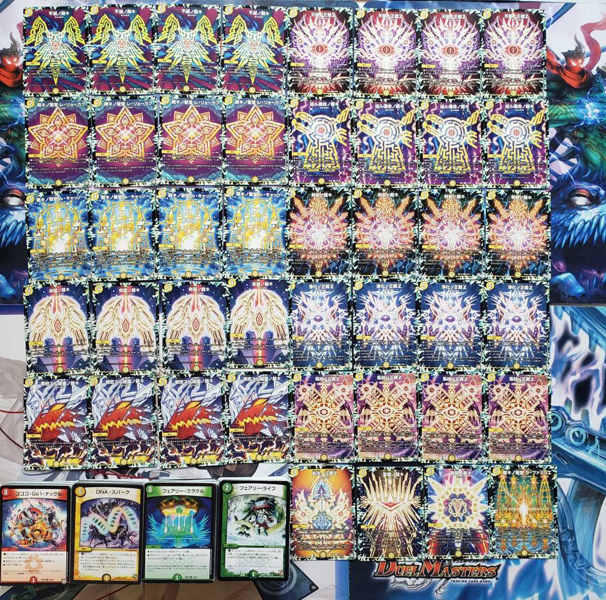 送料無料 デュエルマスターズ 裁きの紋章大量まとめセット おまけで 