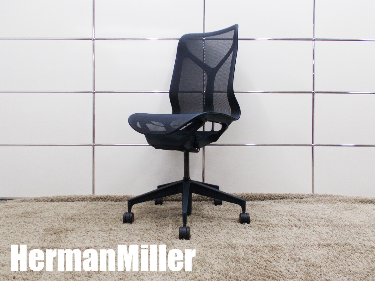 Cosm コズムチェア Herman ハーマンミラー Chair Miller ⁄ – ロー 