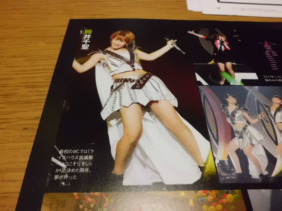 Id6 切り抜き Ute 12p 矢島舞美 中島早貴 鈴木愛理 岡井千聖 萩原舞 譜久村聖 モーニング娘 本宮初芽 タレント 売買されたオークション情報 Yahooの商品情報をアーカイブ公開 オークファン Aucfan Com Id6 切り抜き Ute 12p 矢島舞美 中島早貴 鈴木愛理 岡井千聖 萩原舞 譜久村聖 モーニング娘 本宮初芽 タレント 売買されたオークション情報 Yahooの商品情報をアーカイブ公開 オークファン Aucfan Com