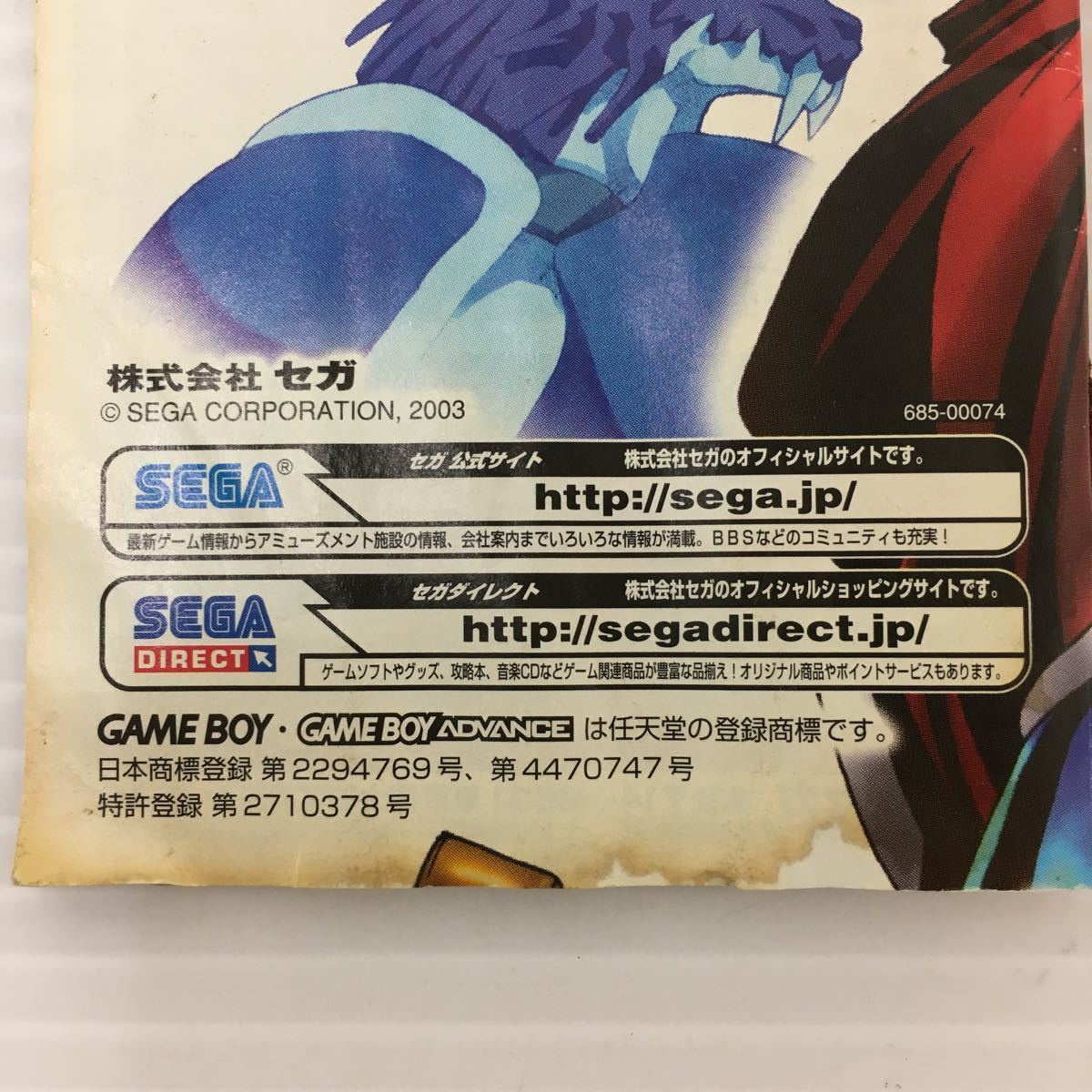 シャイニング ソウル 2 ゲームボーイアドバンス ソフト Gbaソフト 箱 取扱説明書 有り クリーニング済 ロールプレイング 売買されたオークション情報 Yahooの商品情報をアーカイブ公開 オークファン Aucfan Com