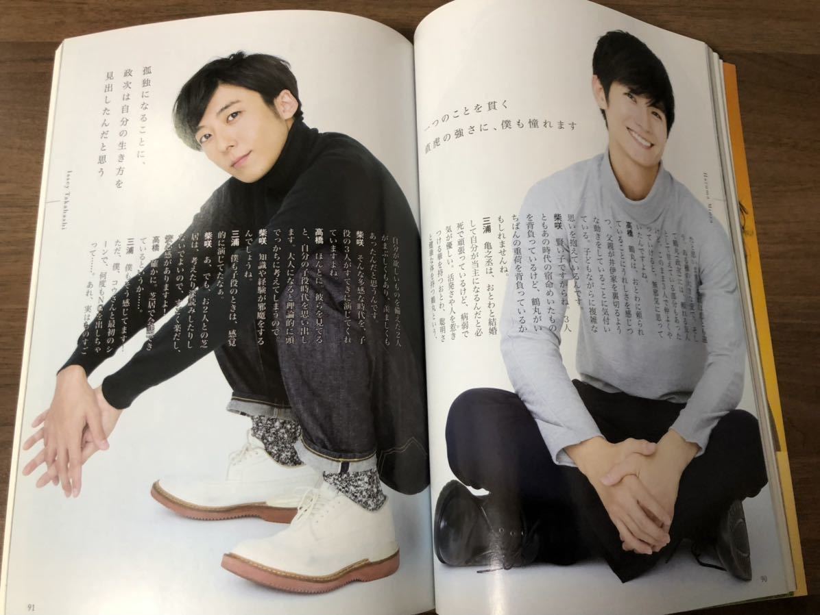 三浦春馬 おんな城主 直虎 前編 ガイドブック 柴咲コウ 高橋一生 作品ガイド 売買されたオークション情報 Yahooの商品情報をアーカイブ公開 オークファン Aucfan Com