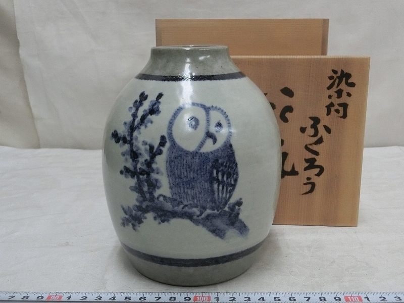 P1629 新開寛山 京焼 染付 ふくろう 花瓶 花器 花生 花入 共箱 陶磁一般 売買されたオークション情報 Yahooの商品情報をアーカイブ公開 オークファン Aucfan Com