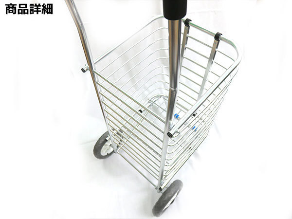 折り畳み式 軽量 1 5kg ショッピングカート アルミ キャリーカート 買い物カート 買い物かご ポータブルキャリーカート 荷物カート キャリーバッグ 売買されたオークション情報 Yahooの商品情報をアーカイブ公開 オークファン Aucfan Com