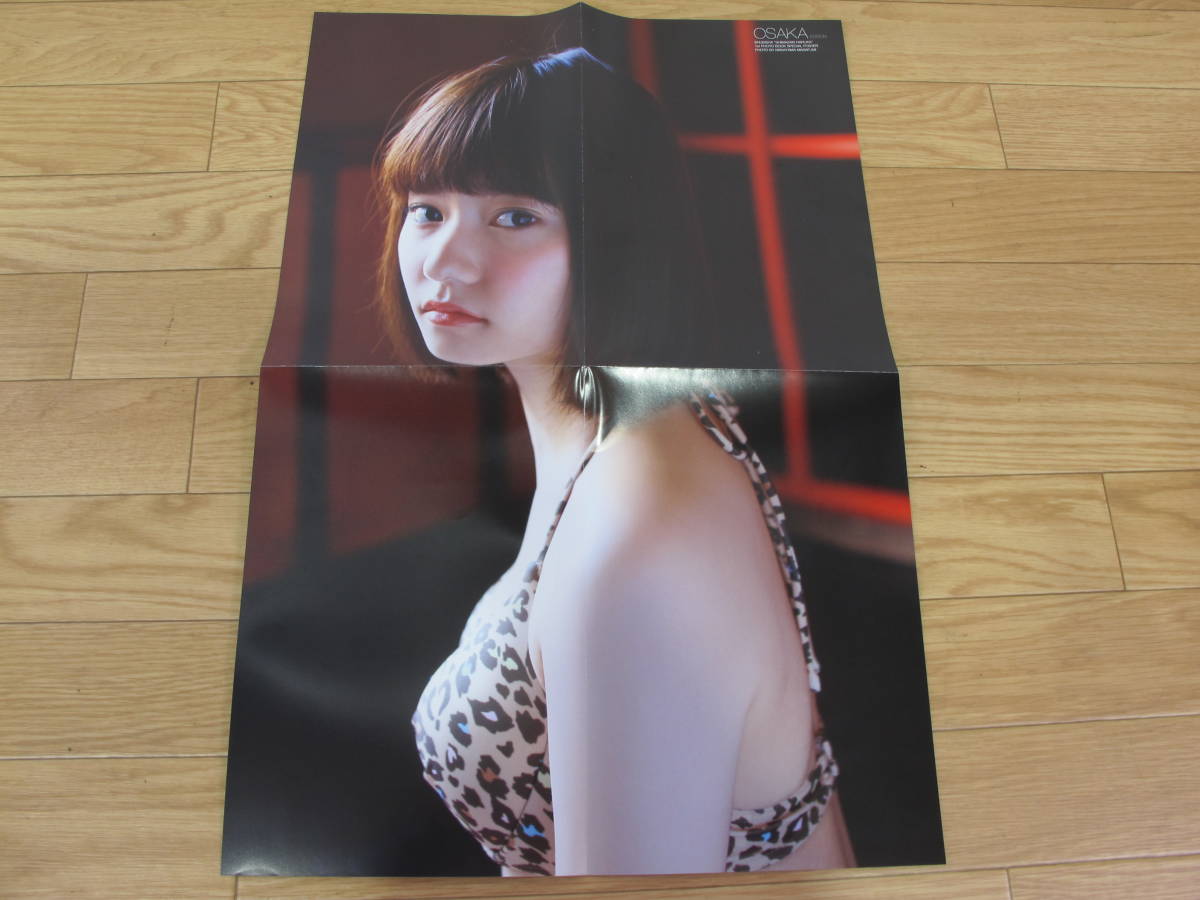 島崎遥香 ぱるる 写真集 ファッションフォトブックセット まとめて ぱるる 困る Paru 写真集特典ポスター付き 初版 送料370円 さ行 売買されたオークション情報 Yahooの商品情報をアーカイブ公開 オークファン Aucfan Com