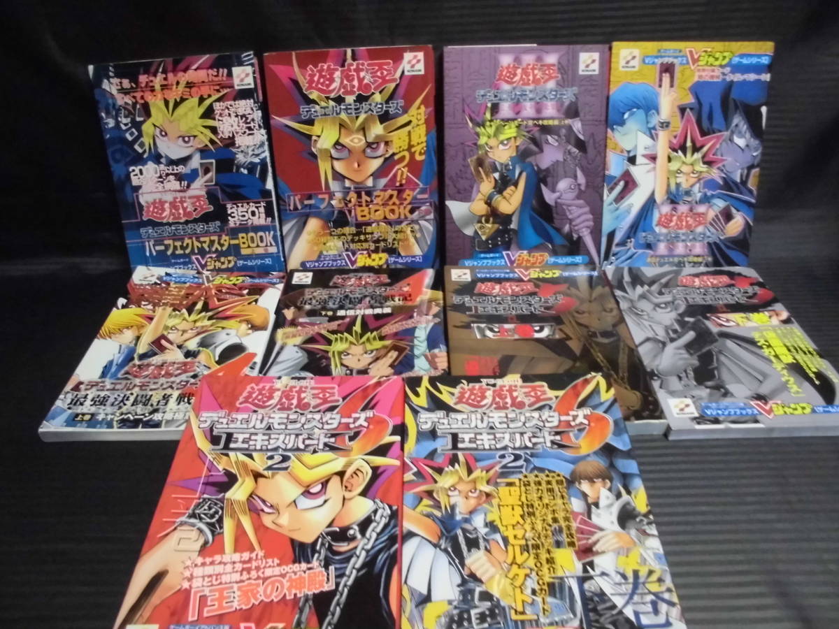 遊戯王デュエルモンスターズ 攻略本 ゲームボーイ ゲームボーイカラー ゲームボーイアドバンス 10冊まとめて カードなし Mj3 カード テーブル 売買されたオークション情報 Yahooの商品情報をアーカイブ公開 オークファン Aucfan Com