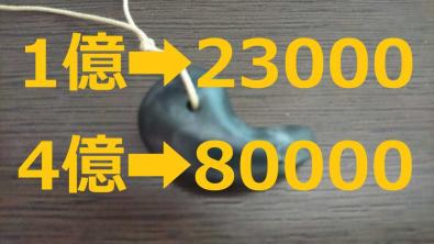 ドラゴンクエスト１０ ゴールドの平均価格は100円 ヤフオク 等のドラゴンクエスト１０ ゴールドのオークション売買情報は1件が掲載されています