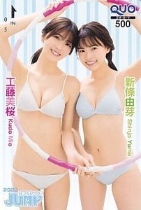 新條由芽のYahoo!オークション(旧ヤフオク!)の相場・価格を見る｜Yahoo  