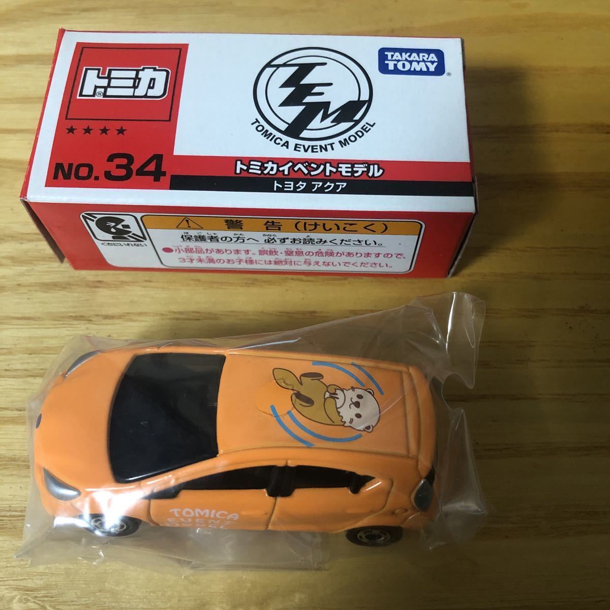 トミカ博 トミカイベントモデル トヨタ アクア 12 No 34 乗用車 売買されたオークション情報 Yahooの商品情報をアーカイブ公開 オークファン Aucfan Com