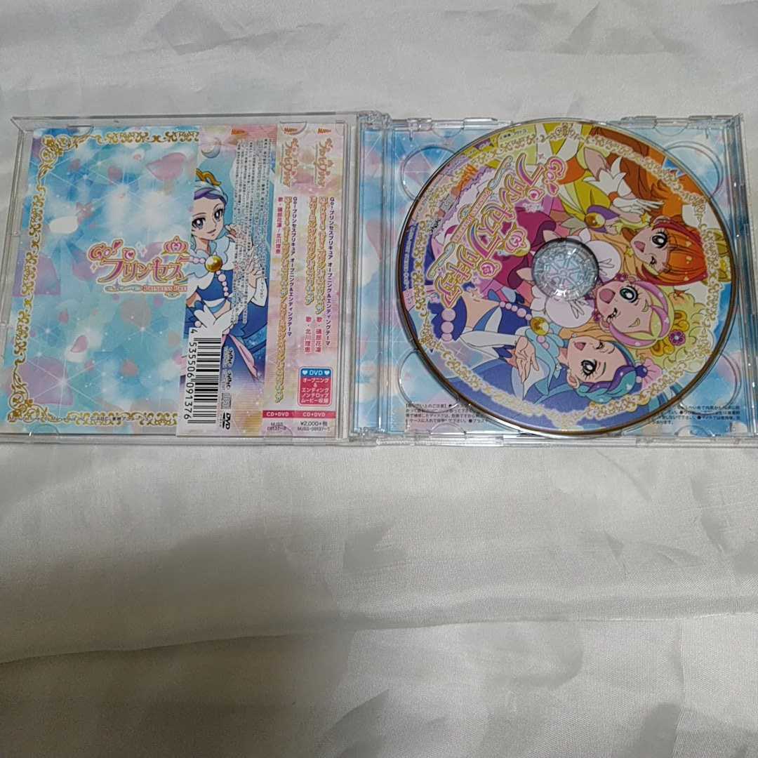 Go プリンセスプリキュア Op Ed 後期ed Cd Dvd 2点セット Miracle Go プリンセスプリキュア 夢は未来への道 アニメソング一般 売買されたオークション情報 Yahooの商品情報をアーカイブ公開 オークファン Aucfan Com