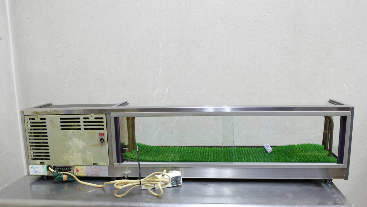 ネタケース 大穂製作所 冷蔵ショーケース OH-1200右NM 動作品 2026年