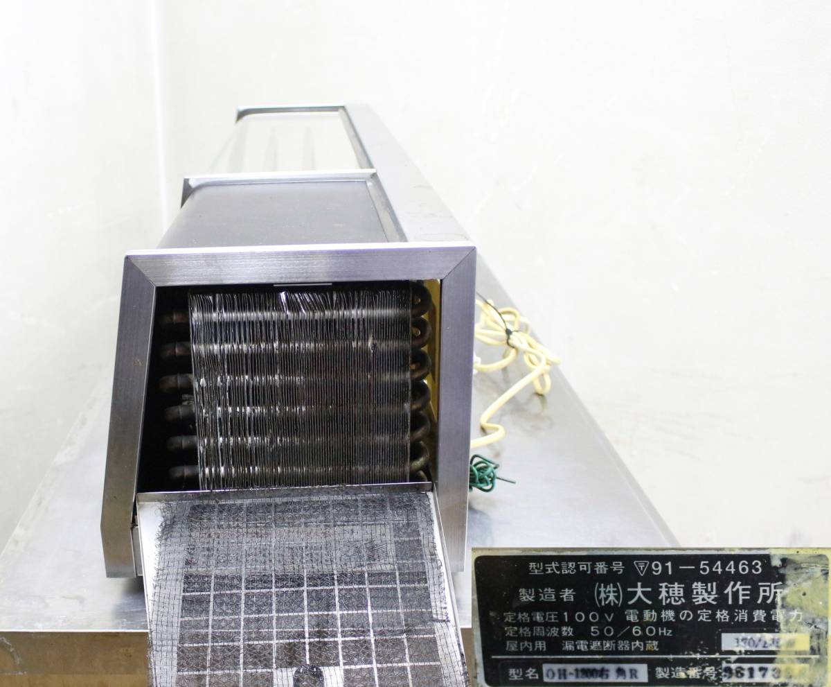 ネタケース コールドショーケース 大穂製作所 OHO 丸型ネタケース COLD