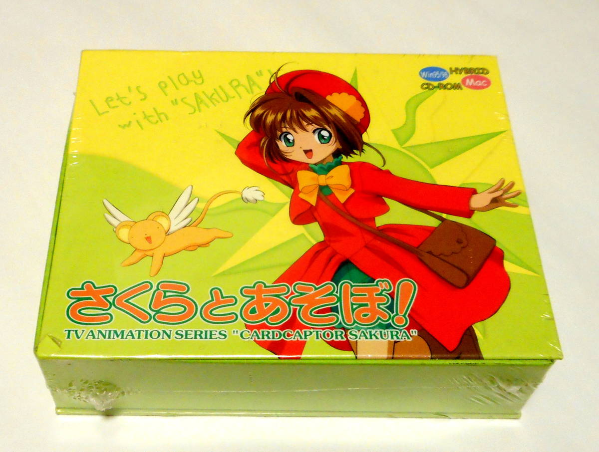カードキャプターさくら さくらとあそぼ! 未開封 Tシャツ付き ゲーム集 PCアクセサリー CD-ROMソフト Win Mac CLAMP