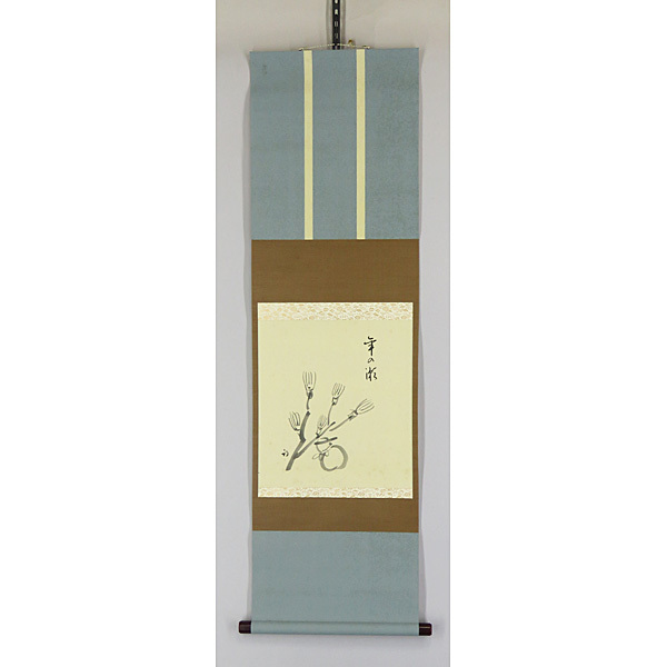 R576 色紙 短冊 B-970【真筆】久田宗也 肉筆紙本 鉢叩き画賛 年の瀬