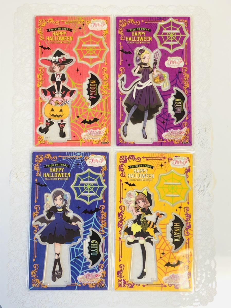 ハロウィン アクリルスタンド ヒーリングっどプリキュア のどか ちゆ