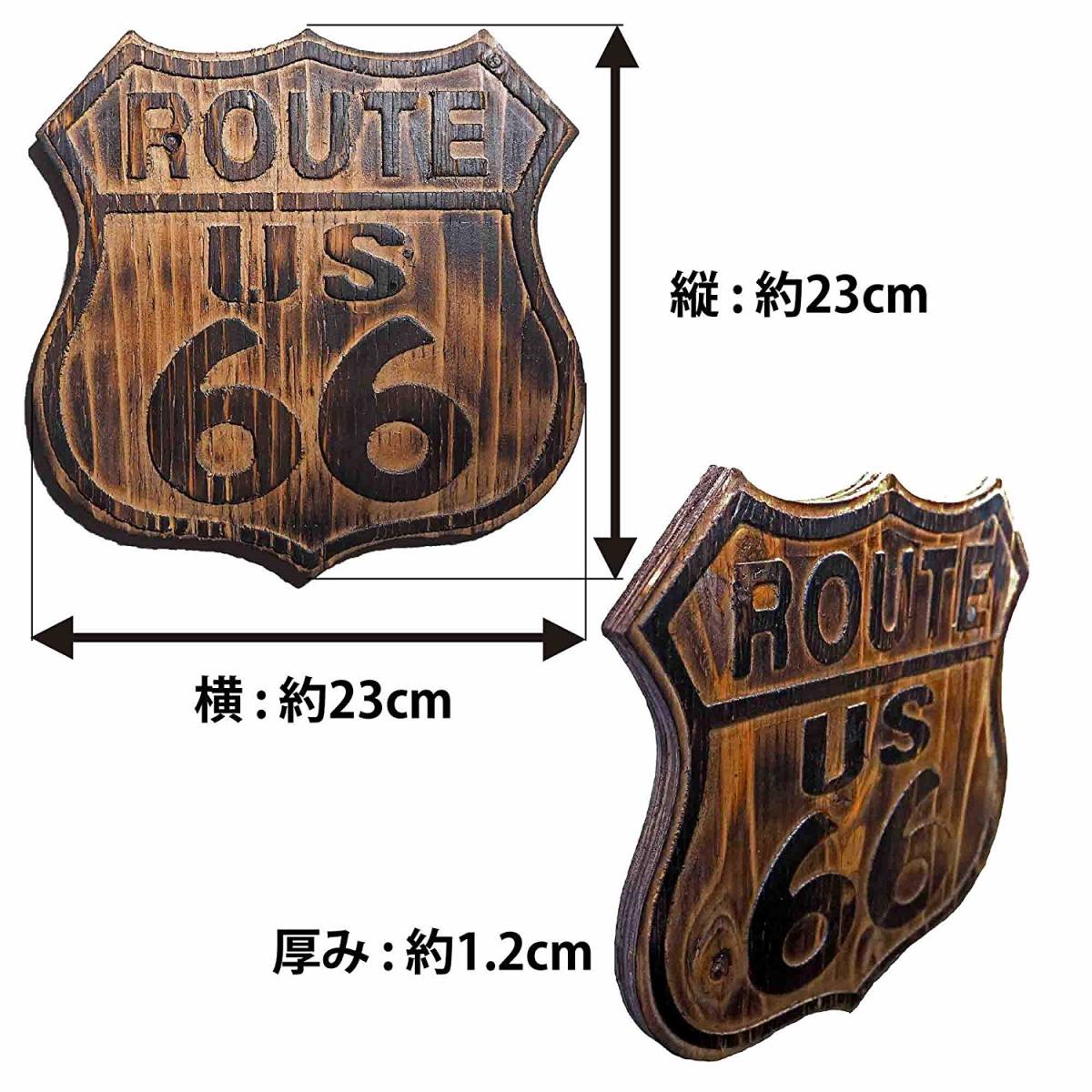 茶 SMALL ビンテージ木製看板 ルート６６アメリカンウッドサインボード (SMALL)_5