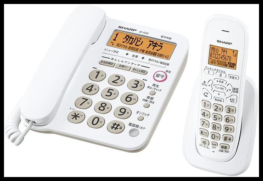 デジタルコードレス 2026年最新Yahoo!オークション -シャープ SHARP 