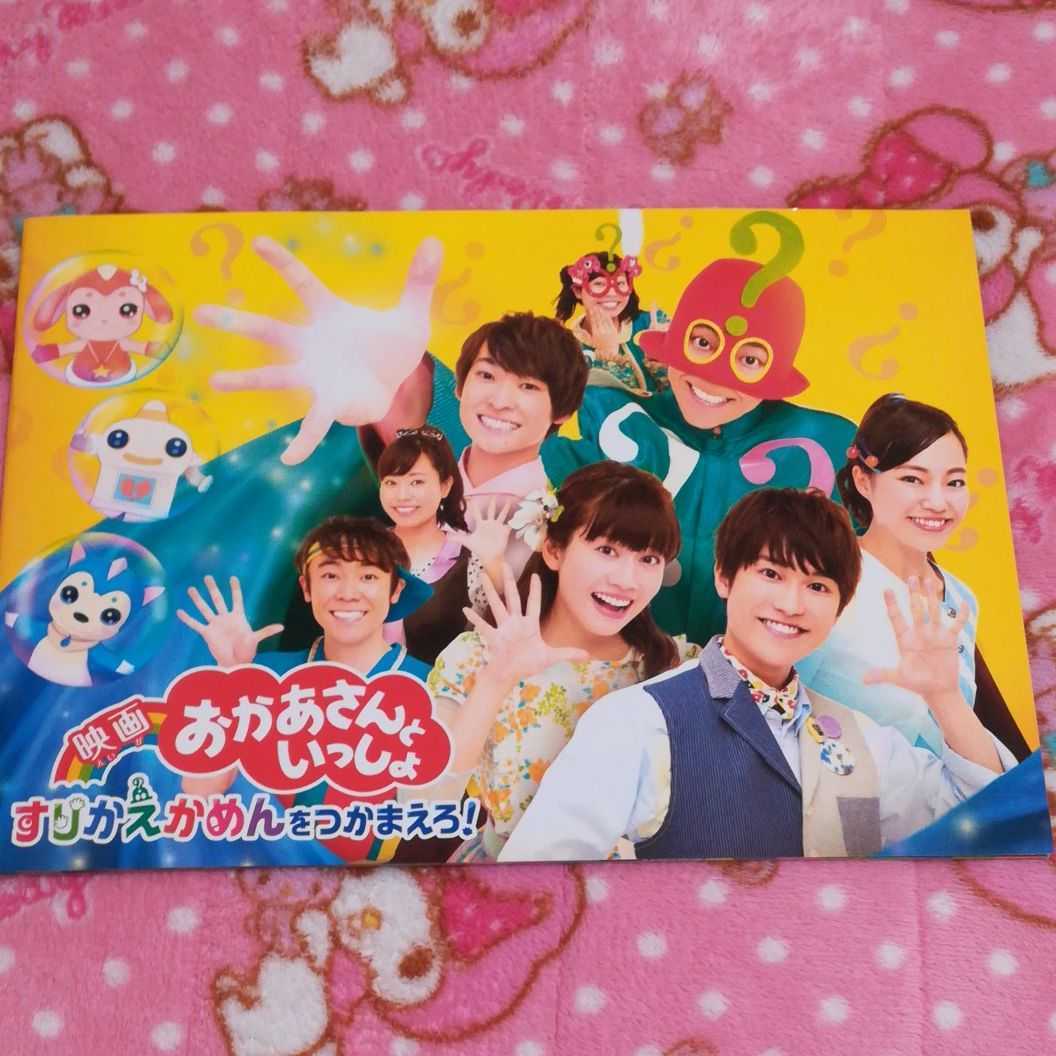 活動歴および当時の関連ビジュアル記録
