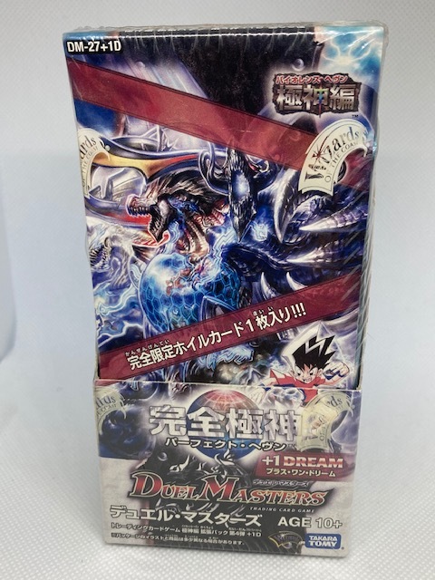 基本地形 基本土地 MTG 英語 全コンプリート まとめて 3ED〜ONE 4ED 旧