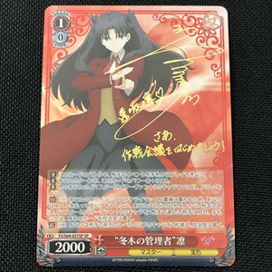 fate サインのYahoo!オークション(旧ヤフオク!)の相場・価格を見る